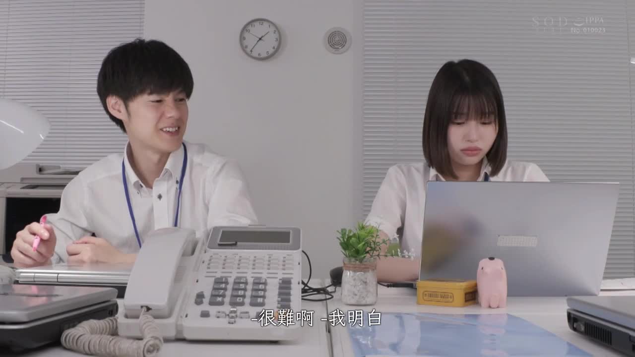 The way for white-collar workers to relieve stress every day is to release their sexual desires without telling the company. Mao Weii - AV大平台-Chinese Subtitles, Adult Films, AV, China, Online Streaming