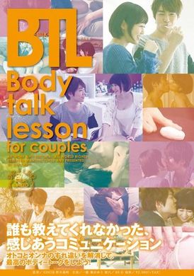 SILK-040Body Talk Class for Couples - Yu Shinoda - AV大平台-Chinese Subtitles, Adult Films, AV, China, Online Streaming