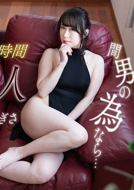 071323-001-1ponNagisa Shinohara, the mistress who will take care of your sexual desires whenever you call her - AV大平台-Chinese Subtitles, Adult Films, AV, China, Online Streaming