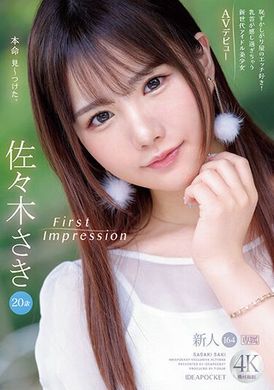 IPZZ-163First impression (164) Shy and naughty lover! Nipples are too sensitive new generation idol beautiful girl AV debut. Sasaki Saki - AV大平台-Chinese Subtitles, Adult Films, AV, China, Online Streaming