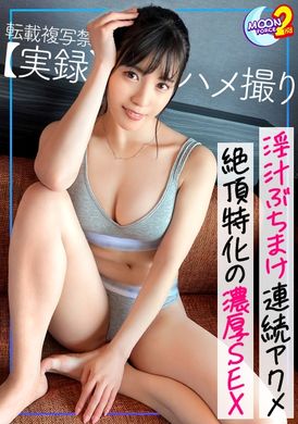 435MFCS-090The feeling of constant orgasms. She has a G-cup figure and her breathing is messy. Sex in a room full of semen. 2 consecutive orgasms and ejaculation. Amateur Akari - AV大平台-Chinese Subtitles, Adult Films, AV, China, Online Streaming