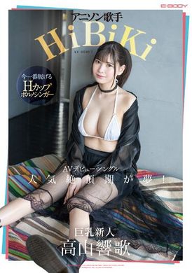 EBWH-041Anime singer Hibiki AV debuts at the peak of popularity and is a dream! Alpine Song - AV大平台-Chinese Subtitles, Adult Films, AV, China, Online Streaming