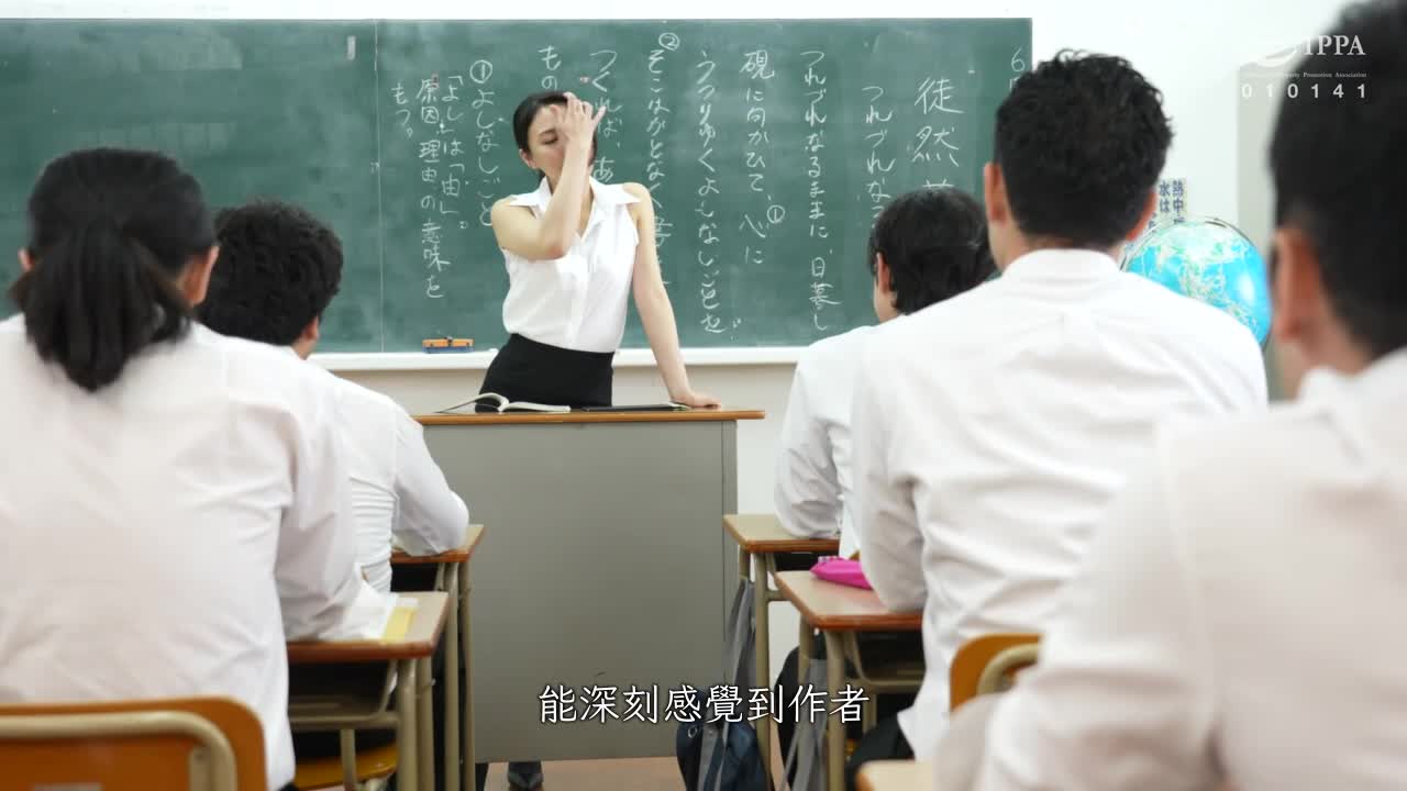 Married teacher Tomomi Okanishi was ten times wet during the orgasm class but could not make a sound - Tomomi Okanishi - AV大平台-Chinese Subtitles, Adult Films, AV, China, Online Streaming