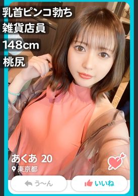 326MAN-002[Short stature, strong sexual desire and lust! ! 】 A fashionable girl who works in a grocery store that matches the application [Aqua-chan/148cm]. First date, she was so excited and came in see throu... - AV大平台-Chinese Subtitles, Adult Films, AV, China, Online Streaming