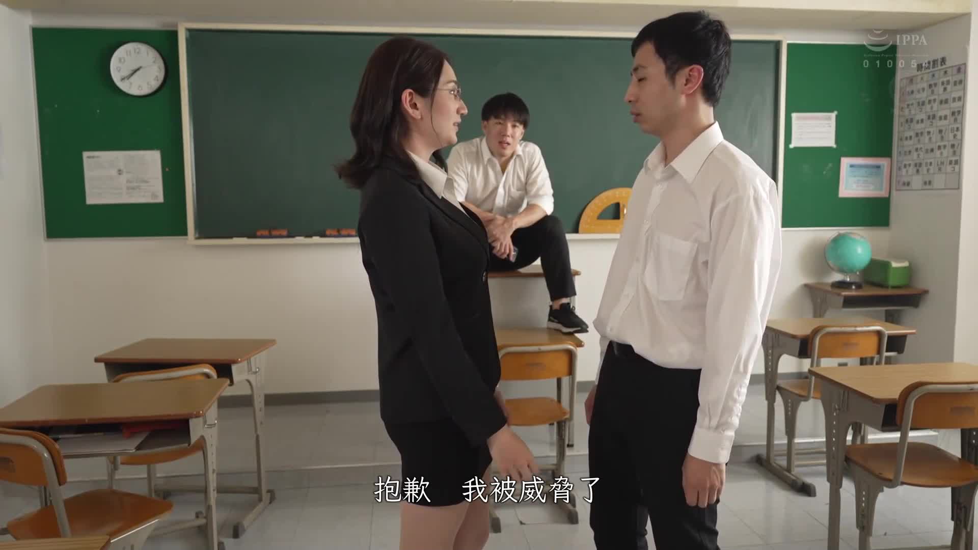 Female teacher NTR is the beloved wife of delinquent student NTR. Rei Kimura - AV大平台-Chinese Subtitles, Adult Films, AV, China, Online Streaming