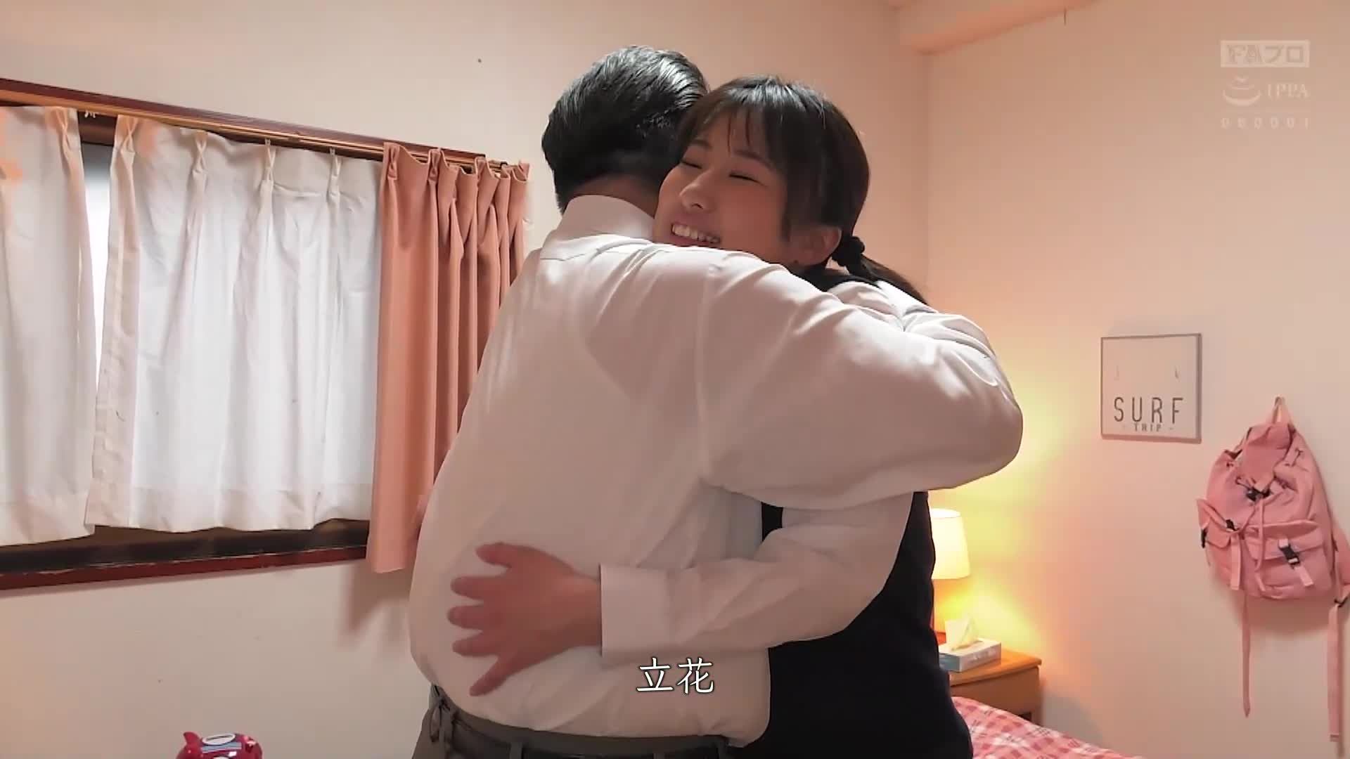 Modern sensual theater. Father-in-law and daughter are hugged by father and mother. - AV大平台-Chinese Subtitles, Adult Films, AV, China, Online Streaming