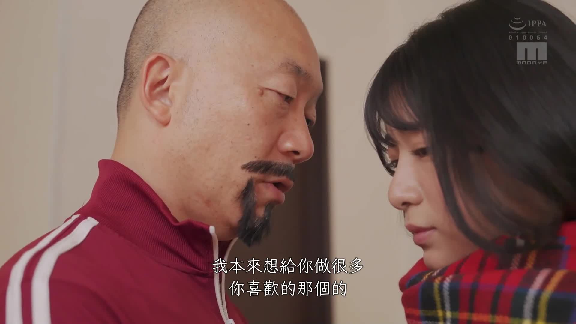 Realistic version: Today I am going to be eaten by that man again. Original work by Rokumarusou, 2.5 million units sold × NTR × lowest teacher × full of sex. Bai Hua Nuan - AV大平台-Chinese Subtitles, Adult Films, AV, China, Online Streaming