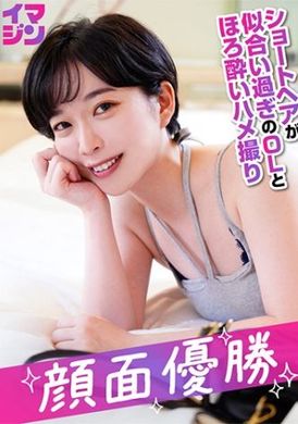 374IMGN-054courage - AV大平台-Chinese Subtitles, Adult Films, AV, China, Online Streaming