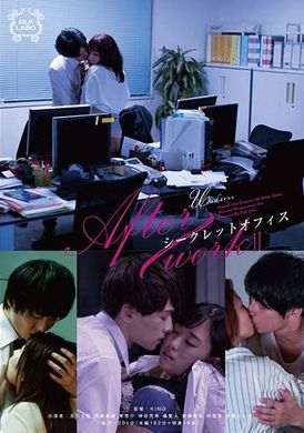 SILK-144[VIP On Demand] After Hours II Secret Office - AV大平台-Chinese Subtitles, Adult Films, AV, China, Online Streaming