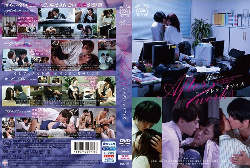 SILK-144[VIP On Demand] After Hours II Secret Office - AV大平台-Chinese Subtitles, Adult Films, AV, China, Online Streaming