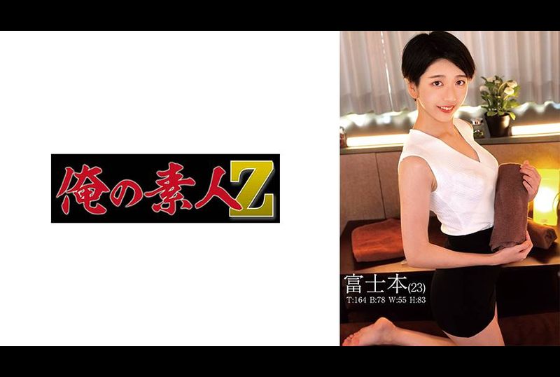 230ORECO-540Fujimoto - AV大平台-Chinese Subtitles, Adult Films, AV, China, Online Streaming