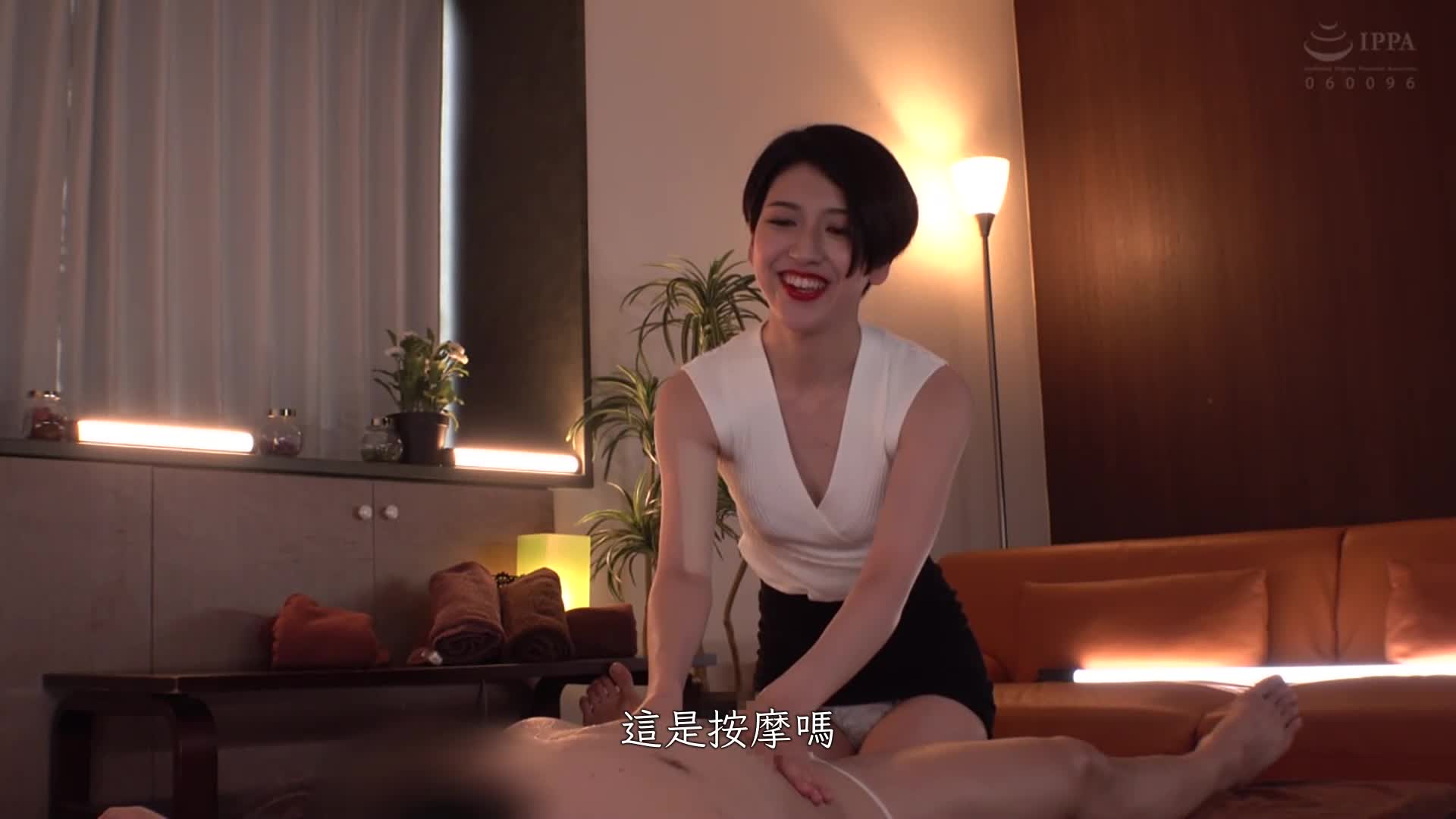 Fujimoto - AV大平台-Chinese Subtitles, Adult Films, AV, China, Online Streaming