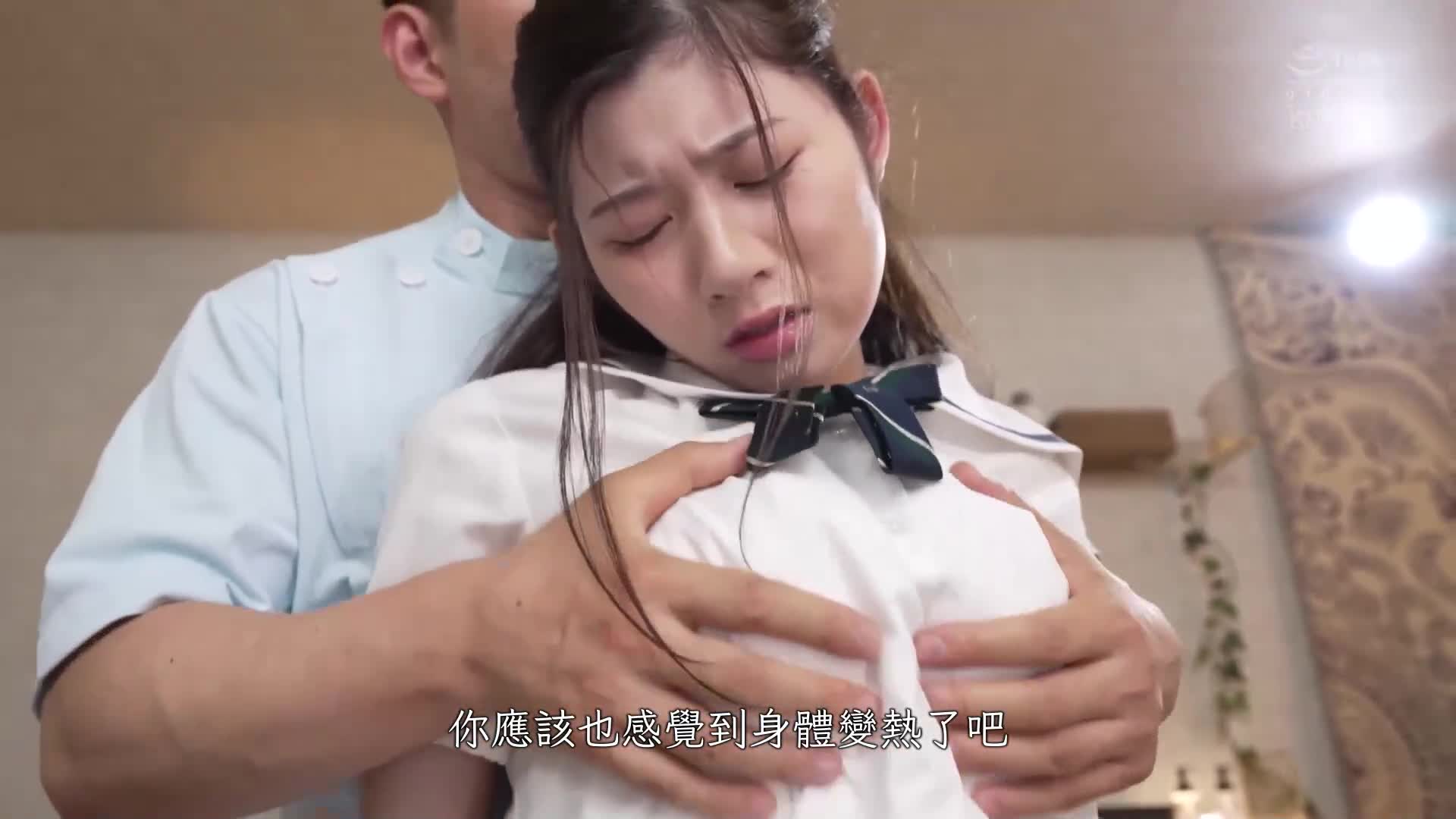 During the surgery, my breasts were touched, my clitoris was played with, and I fell in love with a lewd chiropractor. Shitara sunset - AV大平台-Chinese Subtitles, Adult Films, AV, China, Online Streaming