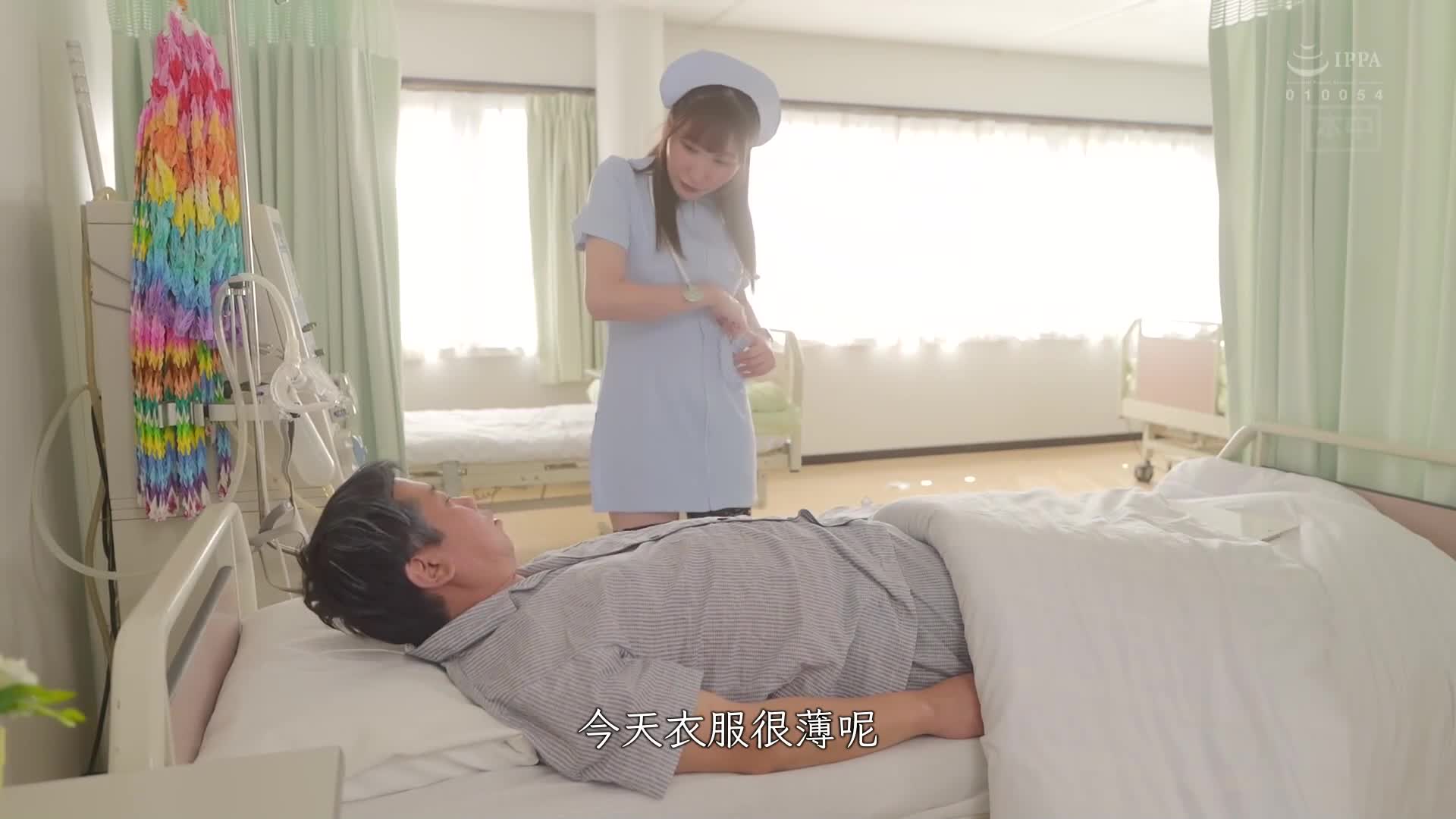 May you live long! When my loving adoptive father was admitted to the hospital to receive his life expectancy, I secretly kneaded and creampied him for a month until he was overcome with pain! Kanako... - AV大平台-Chinese Subtitles, Adult Films, AV, China, Online Streaming