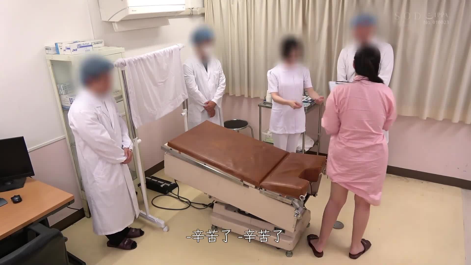 The First Doctor Harassment Health Examination - Kobuchi Momona (24 years old), an office lady, endured a trembling voice despite being frustrated by the perverted doctor&#039;s lewd examination. - AV大平台-Chinese Subtitles, Adult Films, AV, China, Online Streaming