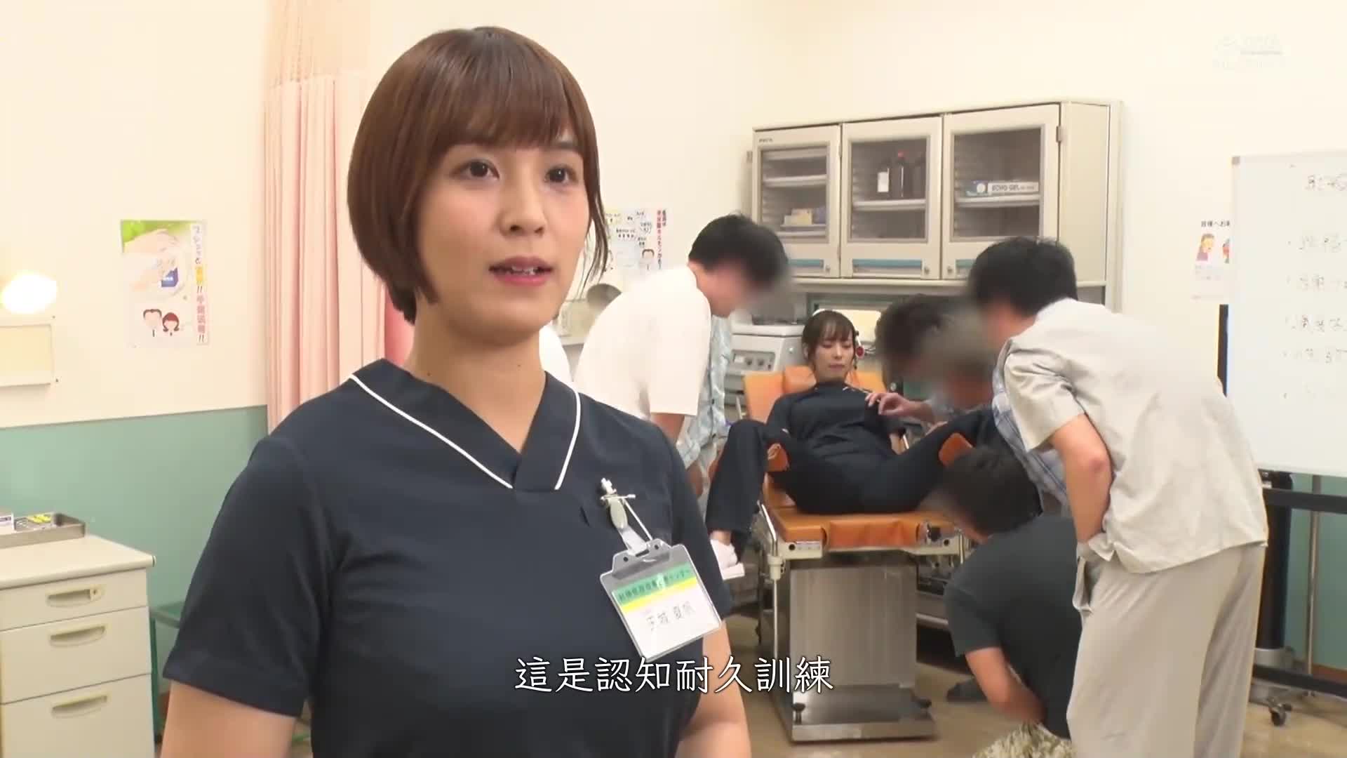 Ejaculation Dependence Improvement Treatment Center The motherly care of Ms. Tamaki, the mother of 3 children, has improved the treatment! Mr. Tamaki is a medical expert who will provide support to ad... - AV大平台-Chinese Subtitles, Adult Films, AV, China, Online Streaming