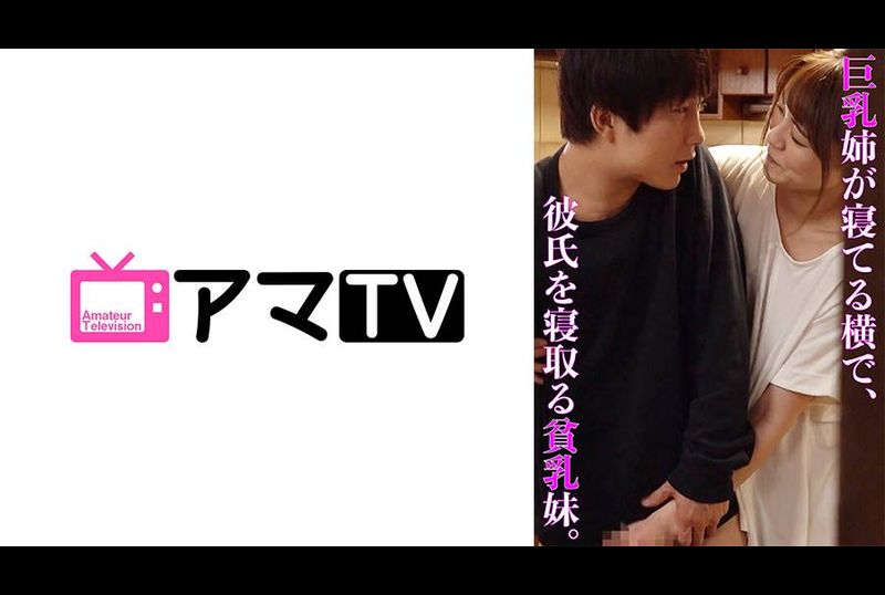 583ERKR-1034The small-breasted sister cuckolds her boyfriend while the big-breasted sister is sleeping - AV大平台-Chinese Subtitles, Adult Films, AV, China, Online Streaming
