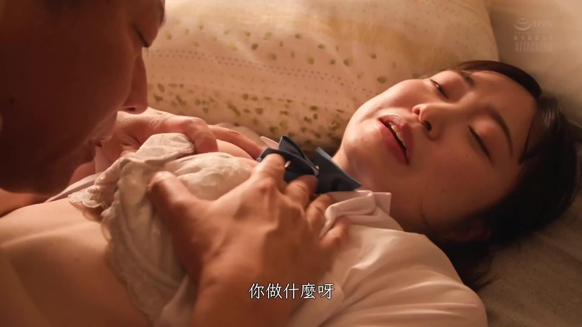 My adoptive father raped me from that day on because my mother was pregnant and could not have sex, and I eventually became pregnant. Oguri Miyu - AV大平台-Chinese Subtitles, Adult Films, AV, China, Online Streaming