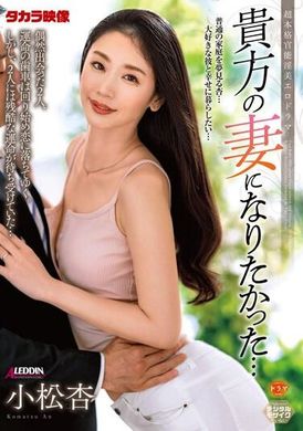 ALDN-274I want to be your wife...Xiao Songxing - AV大平台-Chinese Subtitles, Adult Films, AV, China, Online Streaming