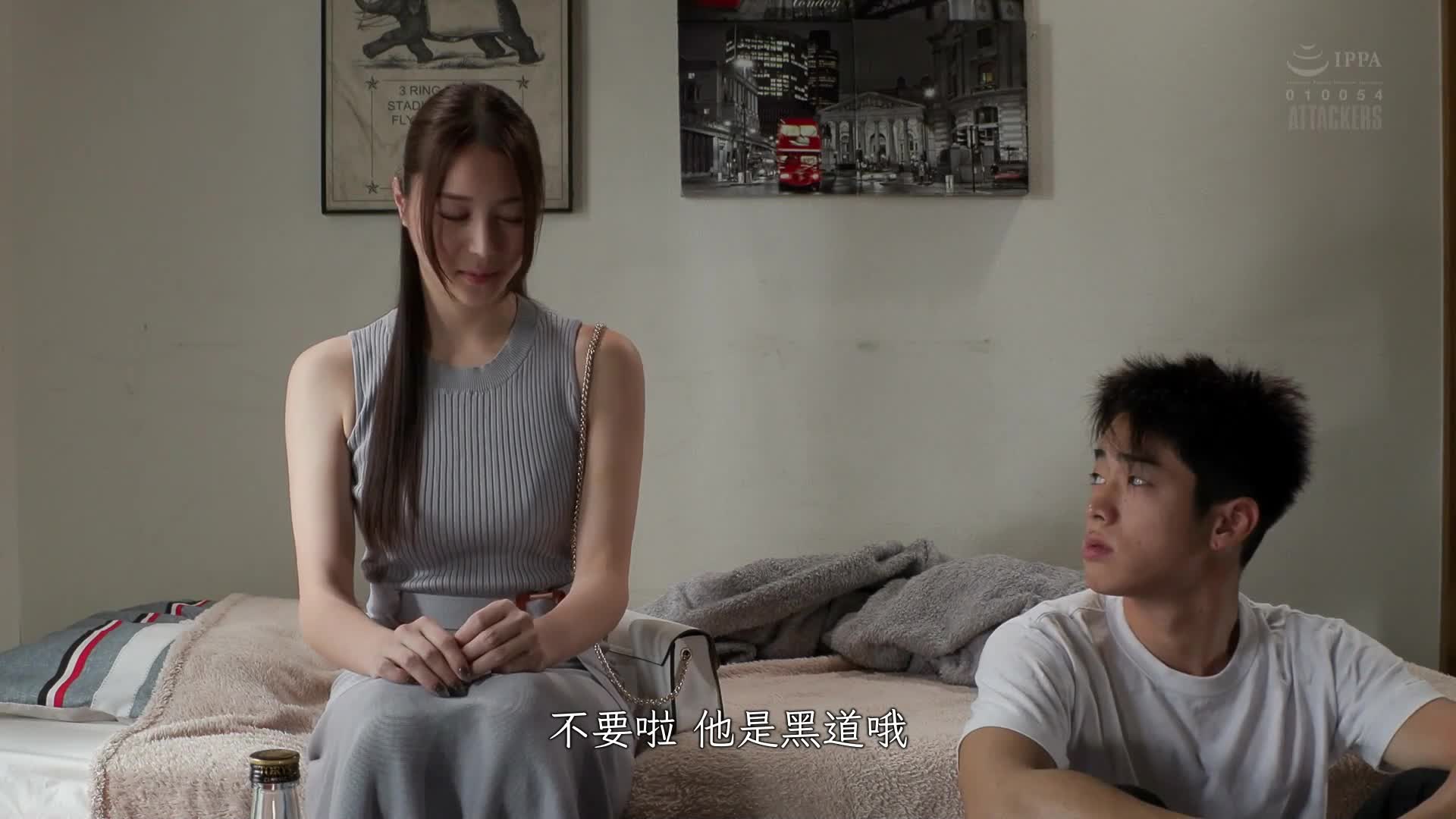 I had a crazy sex story with my sister who moved into my house. Shiromine Miu - AV大平台-Chinese Subtitles, Adult Films, AV, China, Online Streaming