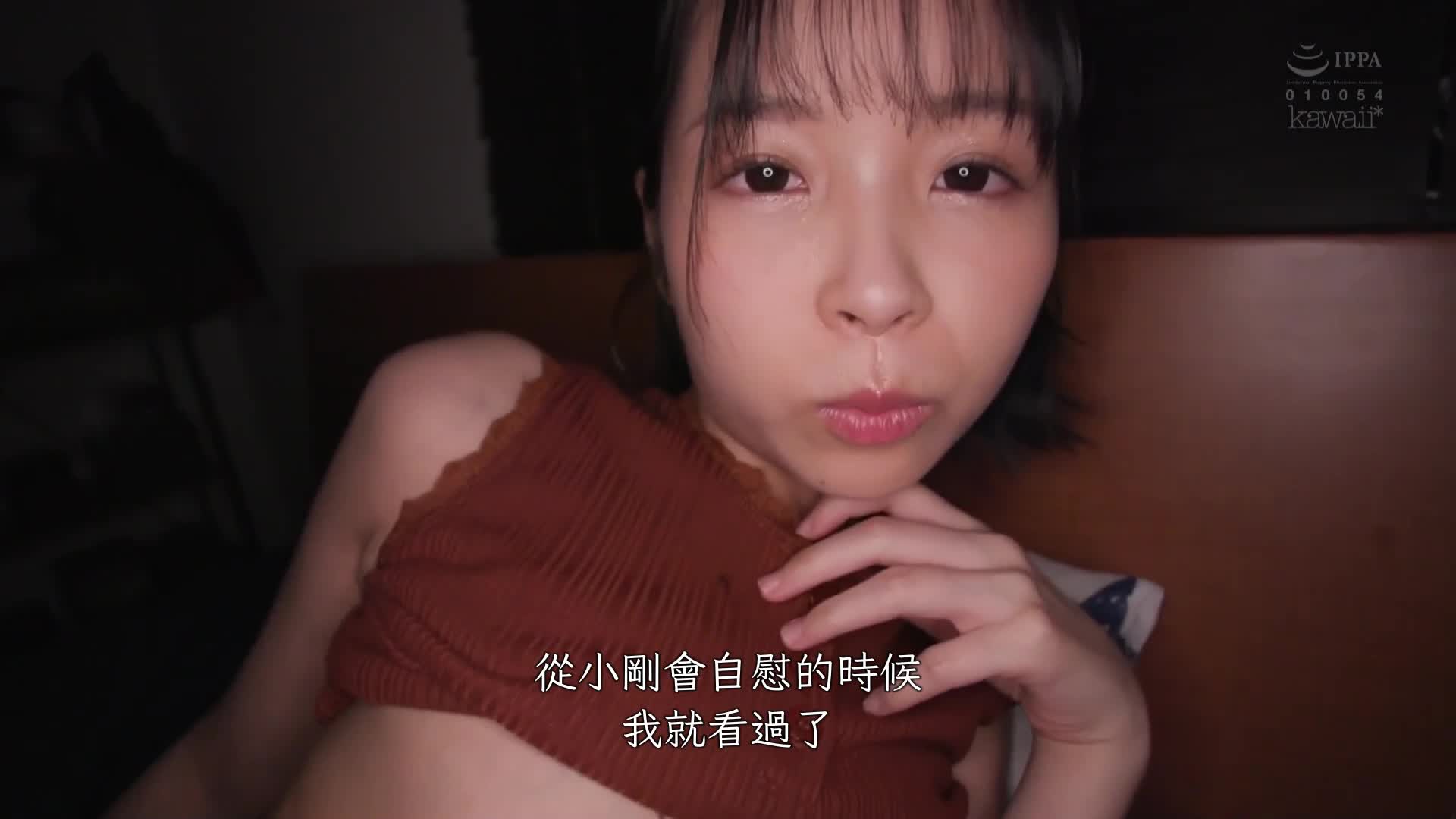 I discussed with my sister who returned home that she wanted to be a virgin after graduation... Although she looks like a child, her breasts and sexual experience are surprisingly rich. She became the... - AV大平台-Chinese Subtitles, Adult Films, AV, China, Online Streaming