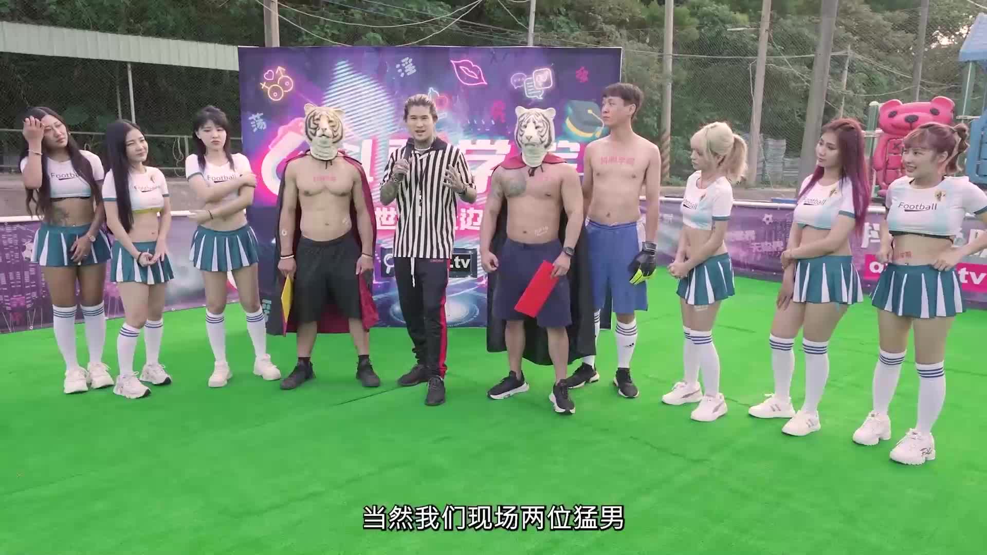 Sex World Cup: Shoot the ball first and then ejaculate. Men love balls. - AV大平台-Chinese Subtitles, Adult Films, AV, China, Online Streaming