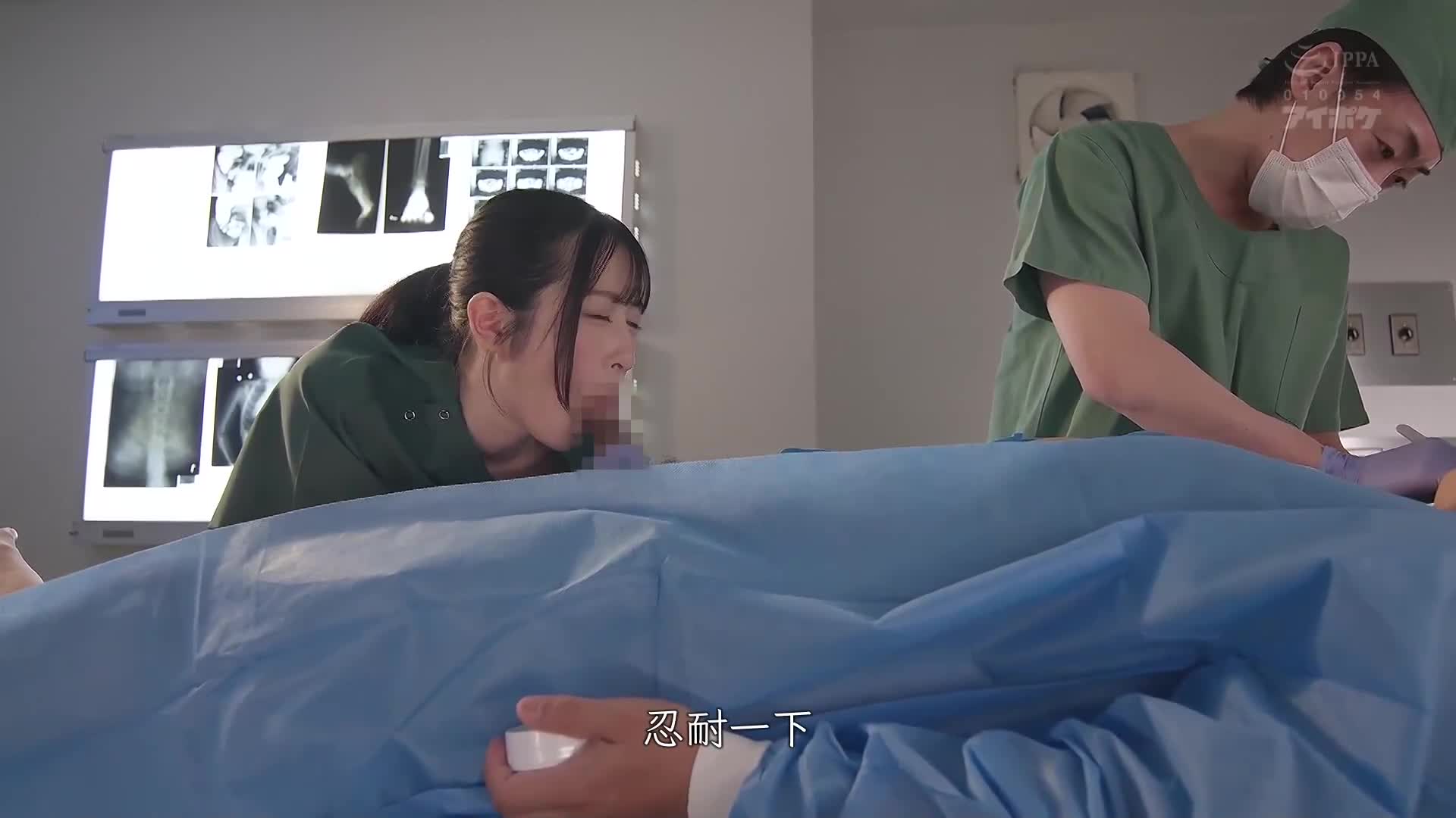 You can use your mobile phone to call a nurse anytime, anywhere 24 hours a day, allowing intraoral ejaculation! Instant satisfaction for the slutty nurse who loves sucking Suzuno Uto - AV大平台-Chinese Subtitles, Adult Films, AV, China, Online Streaming