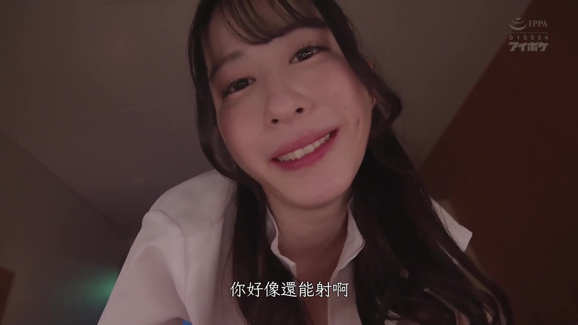 You can use your mobile phone to call a nurse anytime, anywhere 24 hours a day, allowing intraoral ejaculation! Instant satisfaction for the slutty nurse who loves sucking Suzuno Uto - AV大平台-Chinese Subtitles, Adult Films, AV, China, Online Streaming