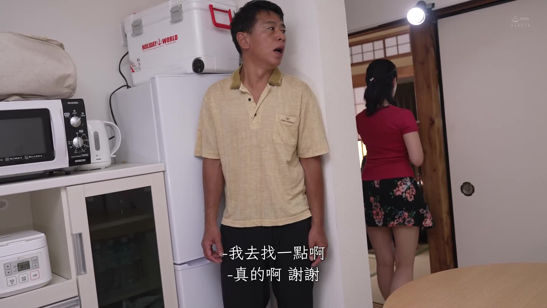 Your wife is the best, Minaho Ariga - AV大平台-Chinese Subtitles, Adult Films, AV, China, Online Streaming