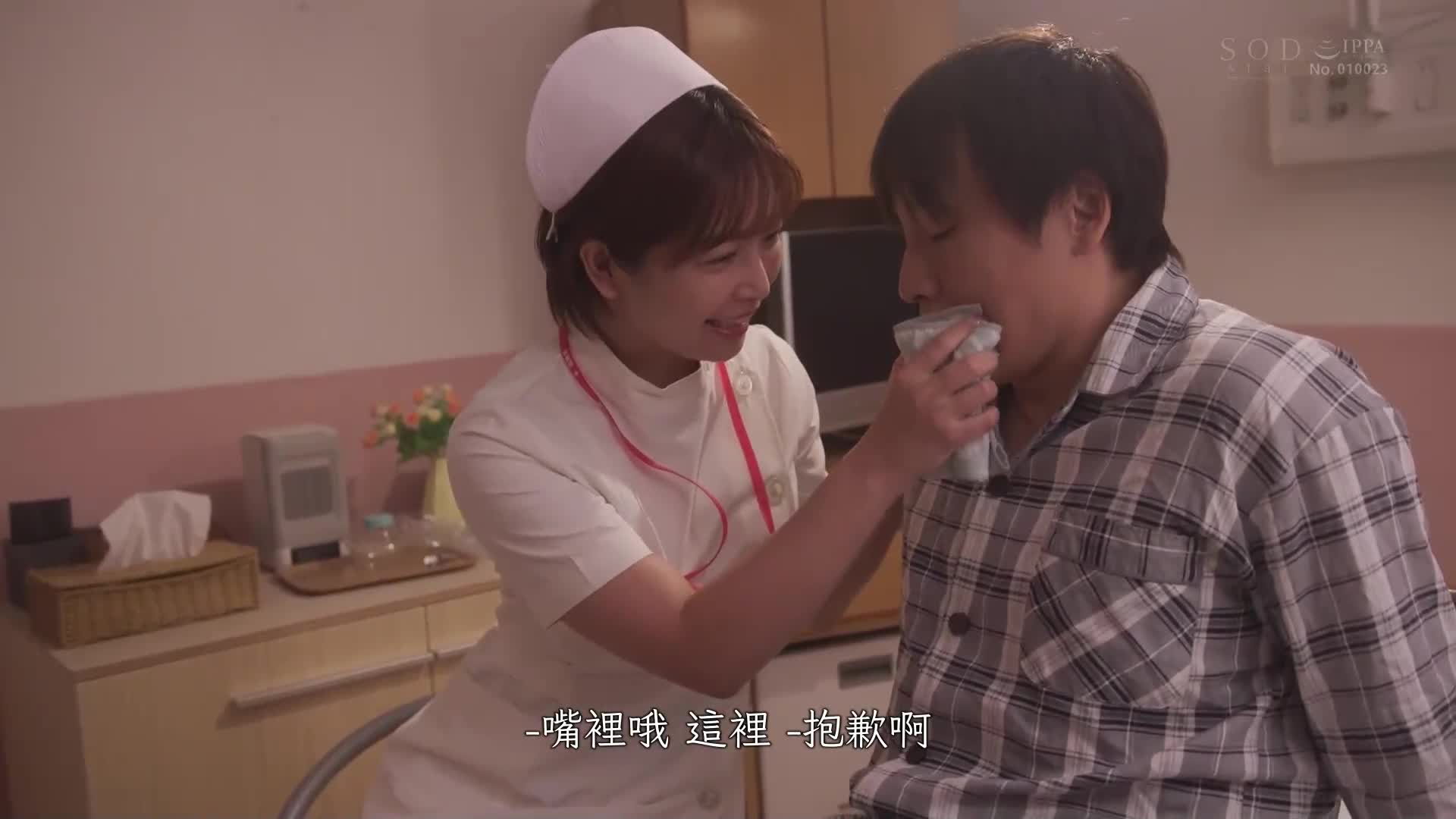 Oral sex immediately after lights out! ? A married woman destroys my cock by licking and sucking the nurse on the night shift! ! Sasakura Mana - AV大平台-Chinese Subtitles, Adult Films, AV, China, Online Streaming