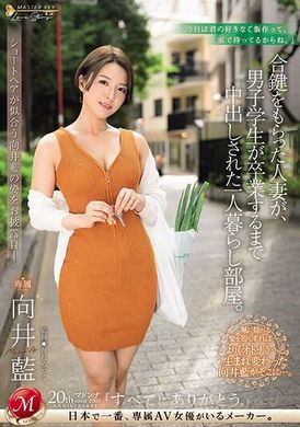 JUQ-618Aoi Mukai shows an attitude suitable for short hair. A married woman who has obtained the key to an apartment where a male student was creampied before graduation. - AV大平台-Chinese Subtitles, Adult Films, AV, China, Online Streaming