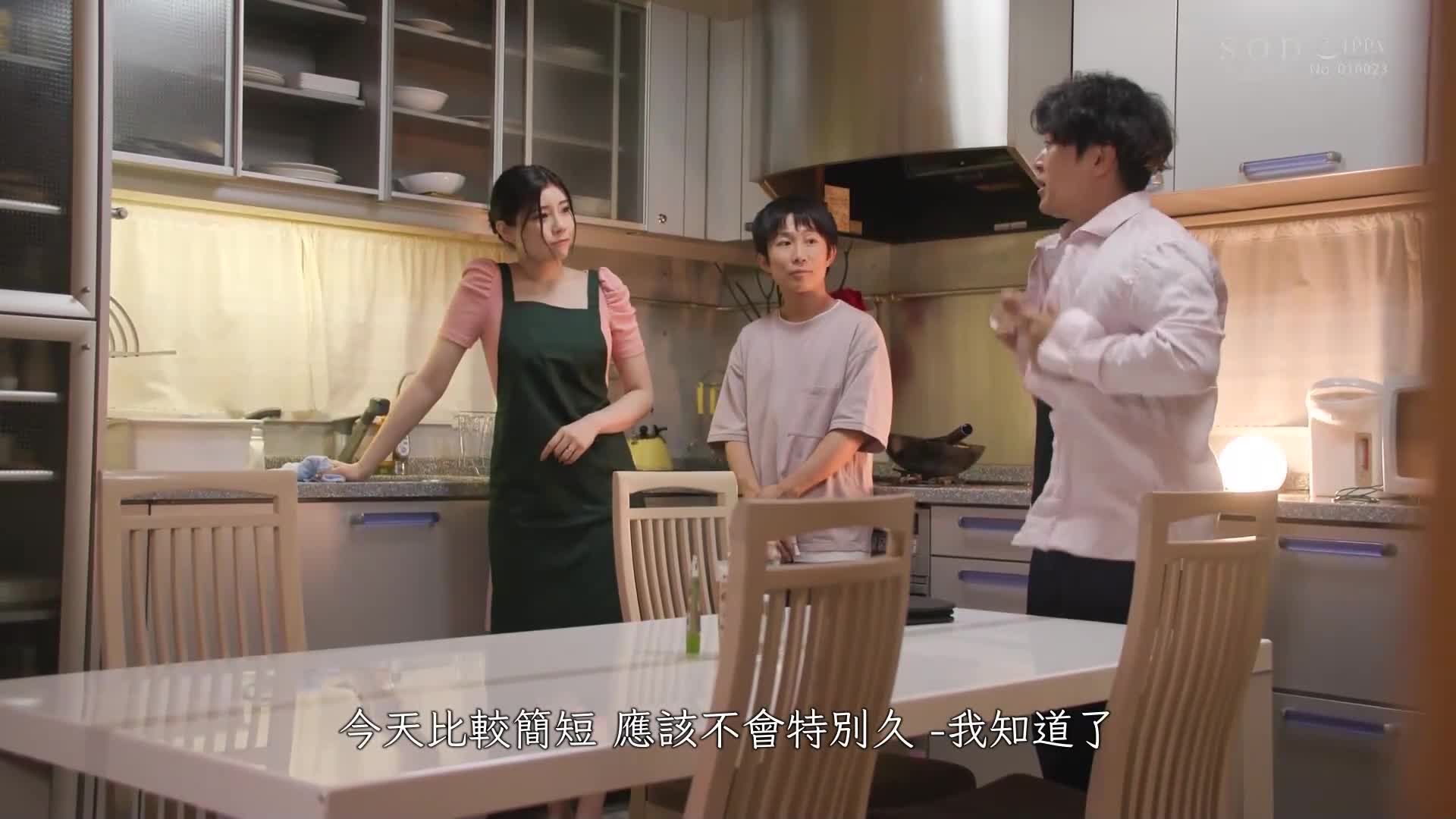 The beautiful wife who runs a vacation rental house was provoked by a guest to have NTR sex. I was addicted to it, hiding from my husband, and having sex for four days and three nights Rei Kamiki - AV大平台-Chinese Subtitles, Adult Films, AV, China, Online Streaming