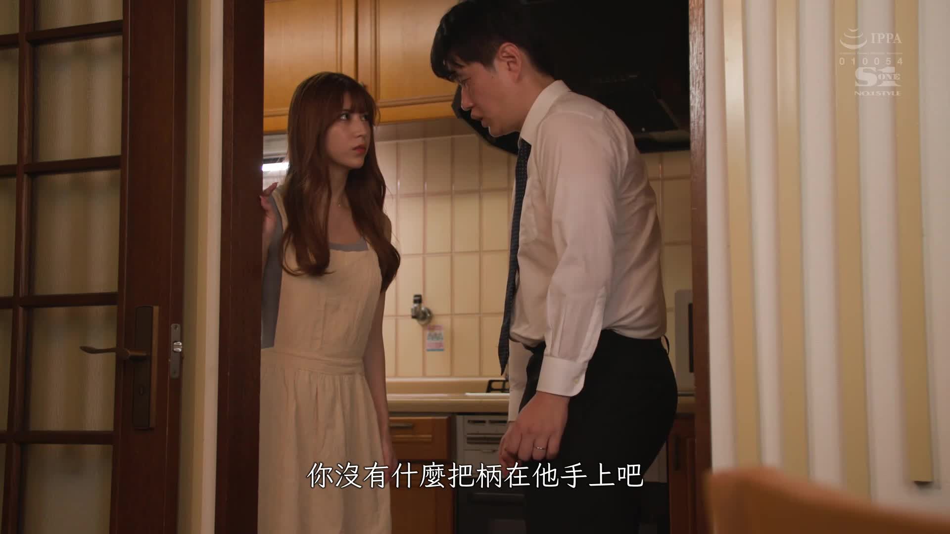 [VIP On Demand]  The neighbor in the apartment we moved into was an unfaithful ex-boyfriend... a newlywed wife who, seduced by her past, became a cuckold and ended up climaxing with someone else&#039;s cock next to her hus... - AV大平台-Chinese Subtitles, Adult Films, AV, China, Online Streaming