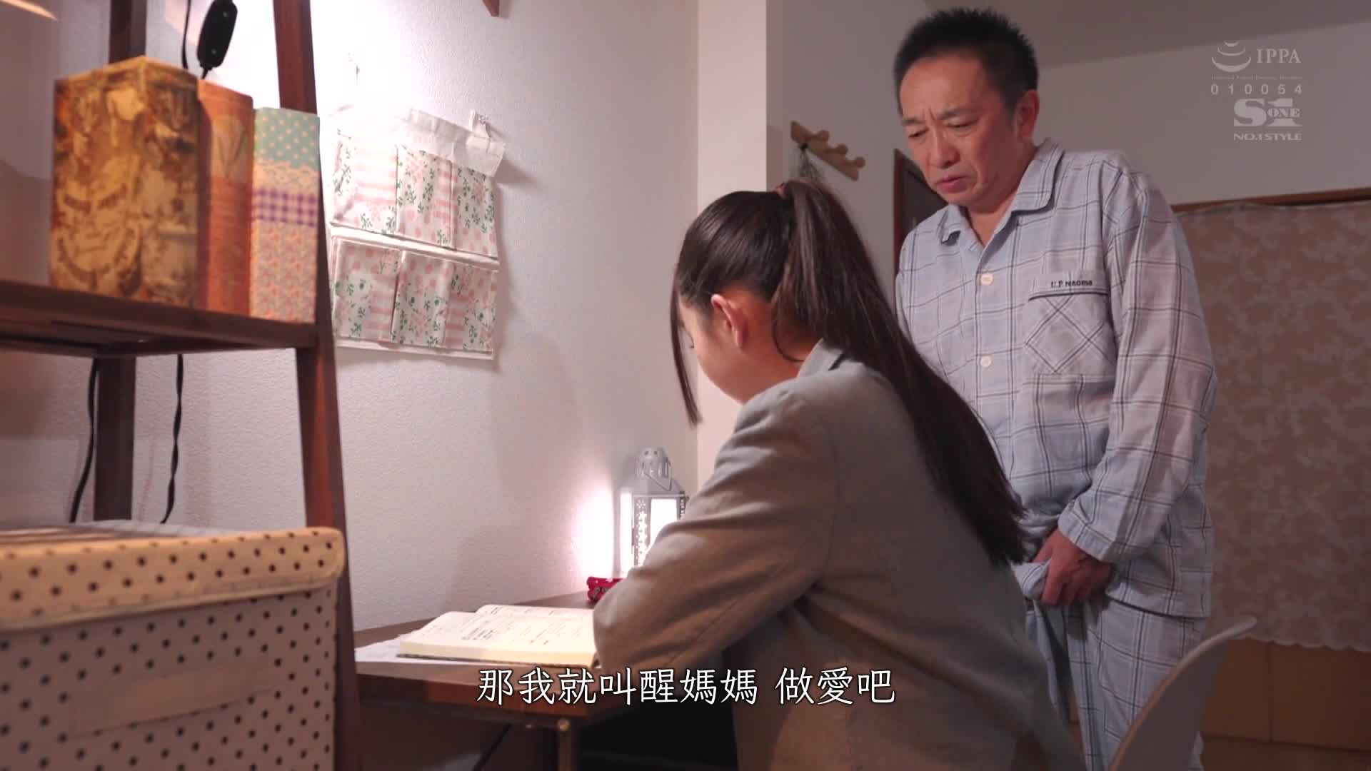 I was so disgusted that my stepfather remarried because I, a high school girl, was raped multiple times and humiliated, raped, and sexually abused. Wang Yuelei - AV大平台-Chinese Subtitles, Adult Films, AV, China, Online Streaming