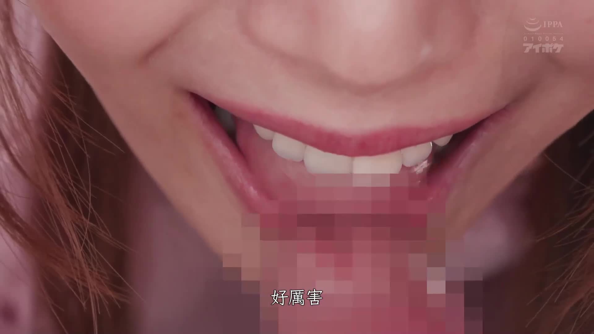 The wet penis is sucked, the glans is licked continuously, and the dirty nurse keeps licking it with clean blowjob Nishimiya Yume - AV大平台-Chinese Subtitles, Adult Films, AV, China, Online Streaming