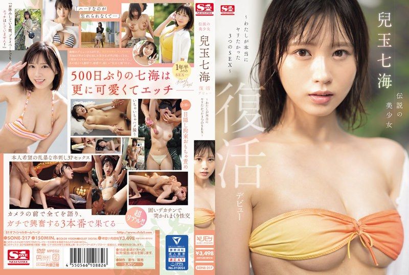 SONE-217The legendary beautiful girl Kodama Nanami is resurrected and debuts ~Three kinds of sex I really want~ - AV大平台-Chinese Subtitles, Adult Films, AV, China, Online Streaming