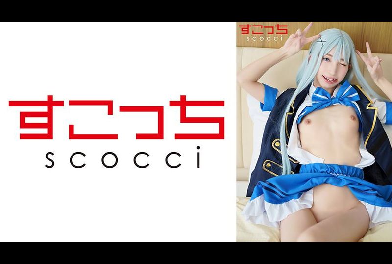 362SCOH-143[Creampie] Make a carefully selected beautiful girl cosplay and impregnate my child! [J●2] Kotone Fuyuai - AV大平台-Chinese Subtitles, Adult Films, AV, China, Online Streaming