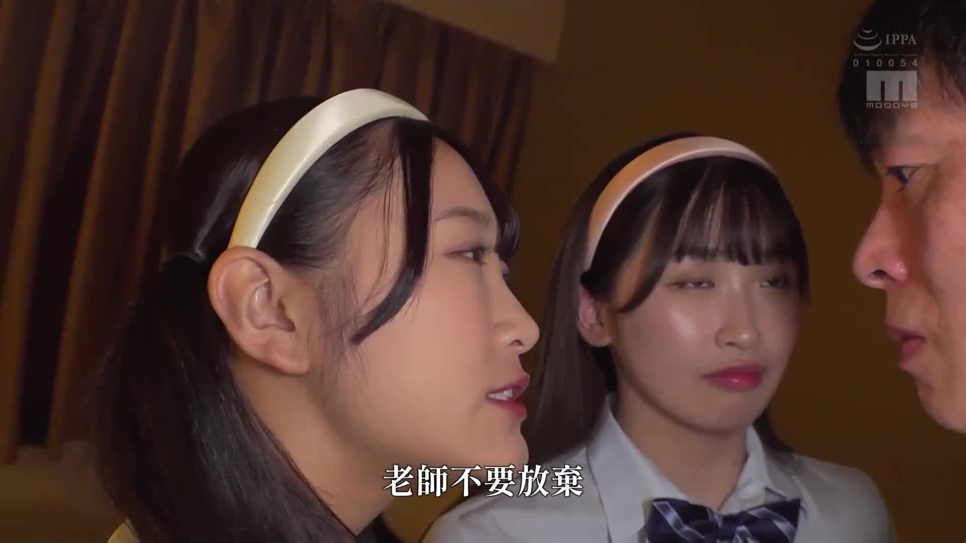 [VIP On Demand]  Double cheerleaders who spread their legs, lick the anus, and kick their soft bodies ~ Student sex activities that encourage licking ~ Himesaki Kazuhana Misono - AV大平台-Chinese Subtitles, Adult Films, AV, China, Online Streaming