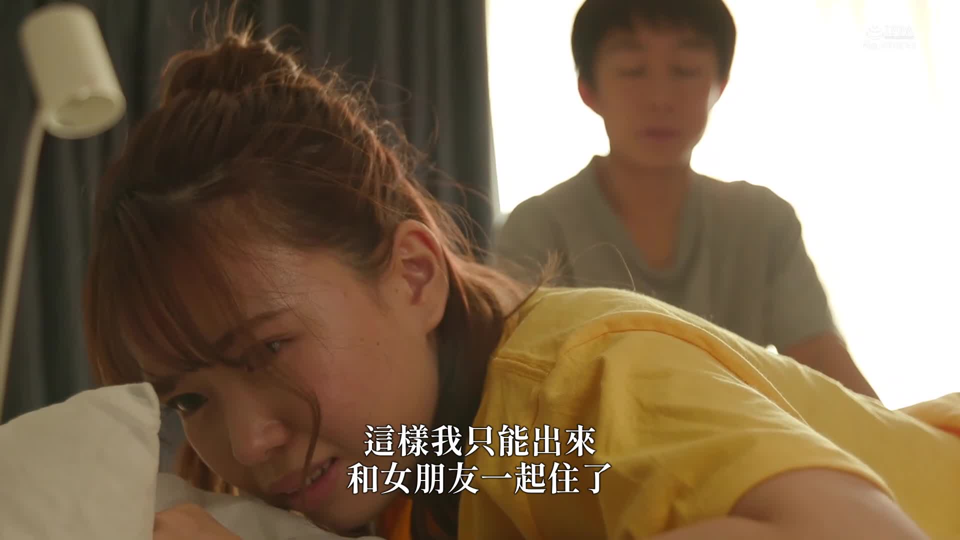 I knew that my sister, a junior high school graduate who had been locked up in a dirty room for seven years, had sex with me for the first time while I was asleep and had been having sex with me ever... - AV大平台-Chinese Subtitles, Adult Films, AV, China, Online Streaming