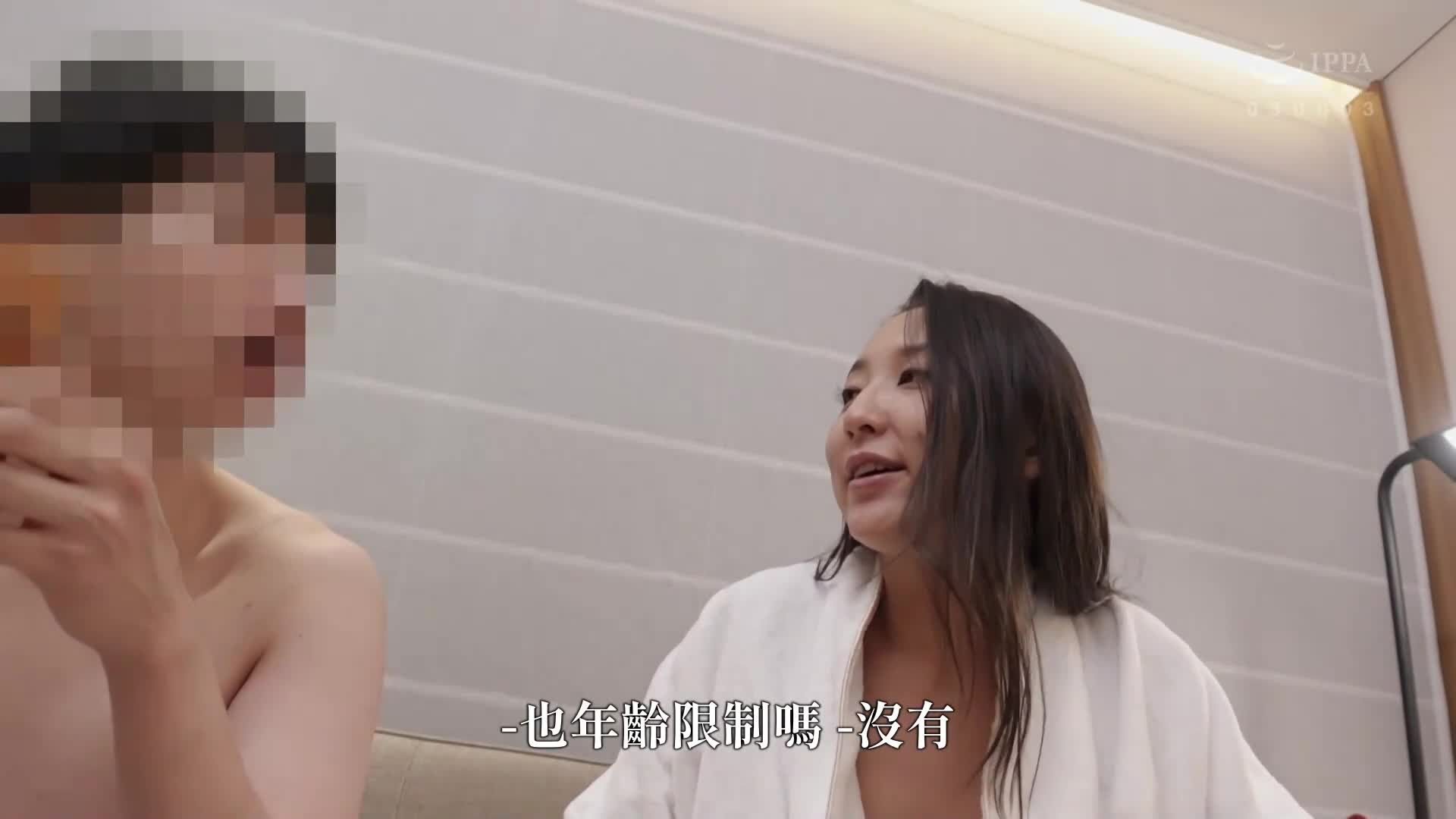 We were alone for 7 hours and ended up having sex 10 times. True Lily - AV大平台-Chinese Subtitles, Adult Films, AV, China, Online Streaming