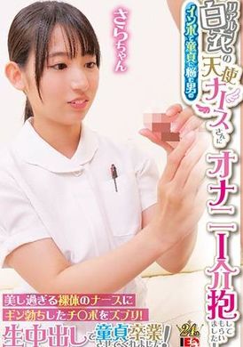 IENFH-31603An angelic nurse in a real white coat takes care of a man suffering from impotence and masturbation! ! Insert your erect penis into the beautiful naked nurse! She used her life to make me graduate fro... - AV大平台-Chinese Subtitles, Adult Films, AV, China, Online Streaming