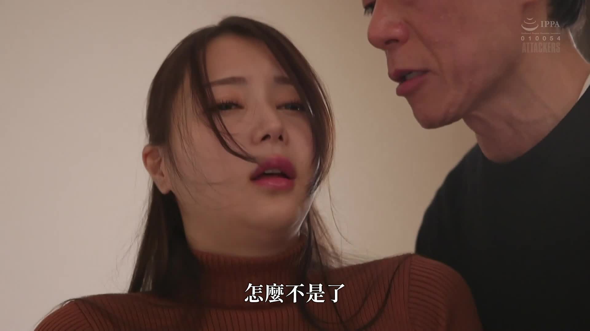  [AI Decoding Version]  Secretly letting his son&#039;s wife drink the love potion, turning her body into full-body erogenous zones, and driving her crazy with anxiety and orgasm. Shiromine Miu - AV大平台-Chinese Subtitles, Adult Films, AV, China, Online Streaming