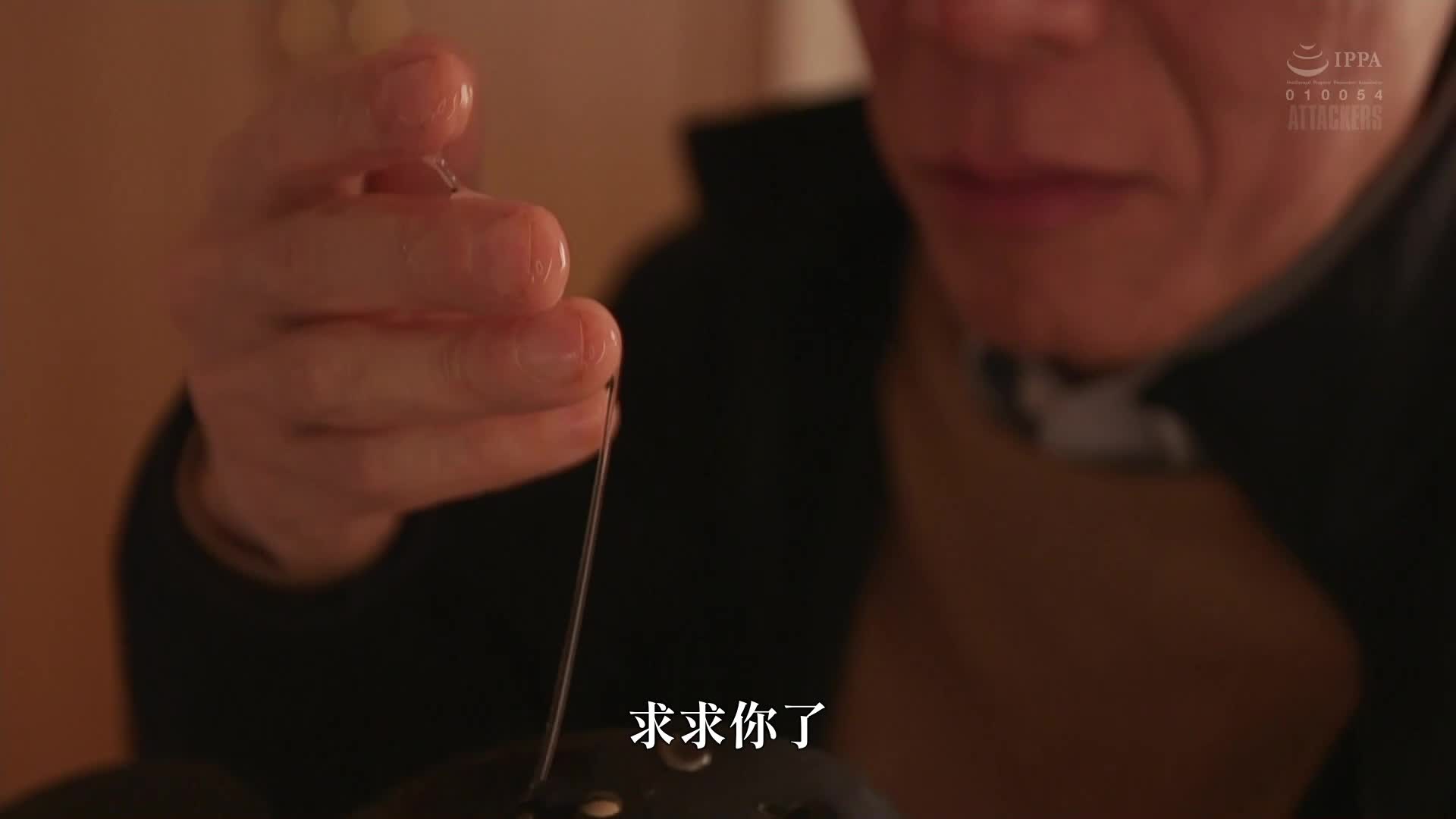  [AI Decoding Version]  Secretly letting his son&#039;s wife drink the love potion, turning her body into full-body erogenous zones, and driving her crazy with anxiety and orgasm. Shiromine Miu - AV大平台-Chinese Subtitles, Adult Films, AV, China, Online Streaming