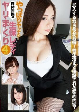 ZENI-003After all, we were having sex! Life insurance lady with body guarantee 4 hours - AV大平台-Chinese Subtitles, Adult Films, AV, China, Online Streaming