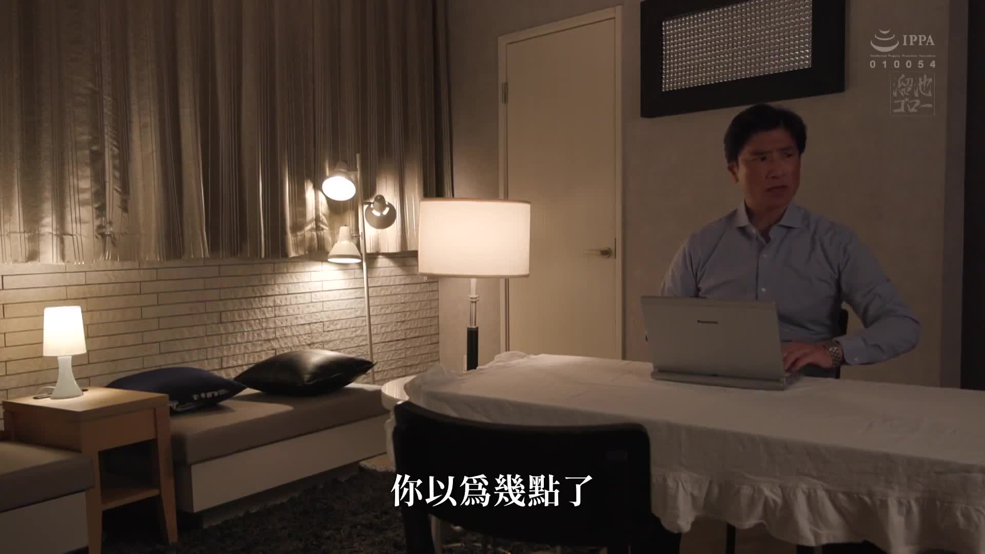 Part-time night shift wife NTR A wife addicted to incest in the dark…. sky Sea Wing - AV大平台-Chinese Subtitles, Adult Films, AV, China, Online Streaming