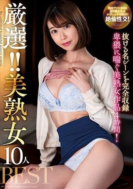 KSBJ-309Carefully selected! ! 10 beautiful mature women BEST - AV大平台-Chinese Subtitles, Adult Films, AV, China, Online Streaming