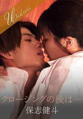 SILKU-109After the closing- - AV大平台-Chinese Subtitles, Adult Films, AV, China, Online Streaming