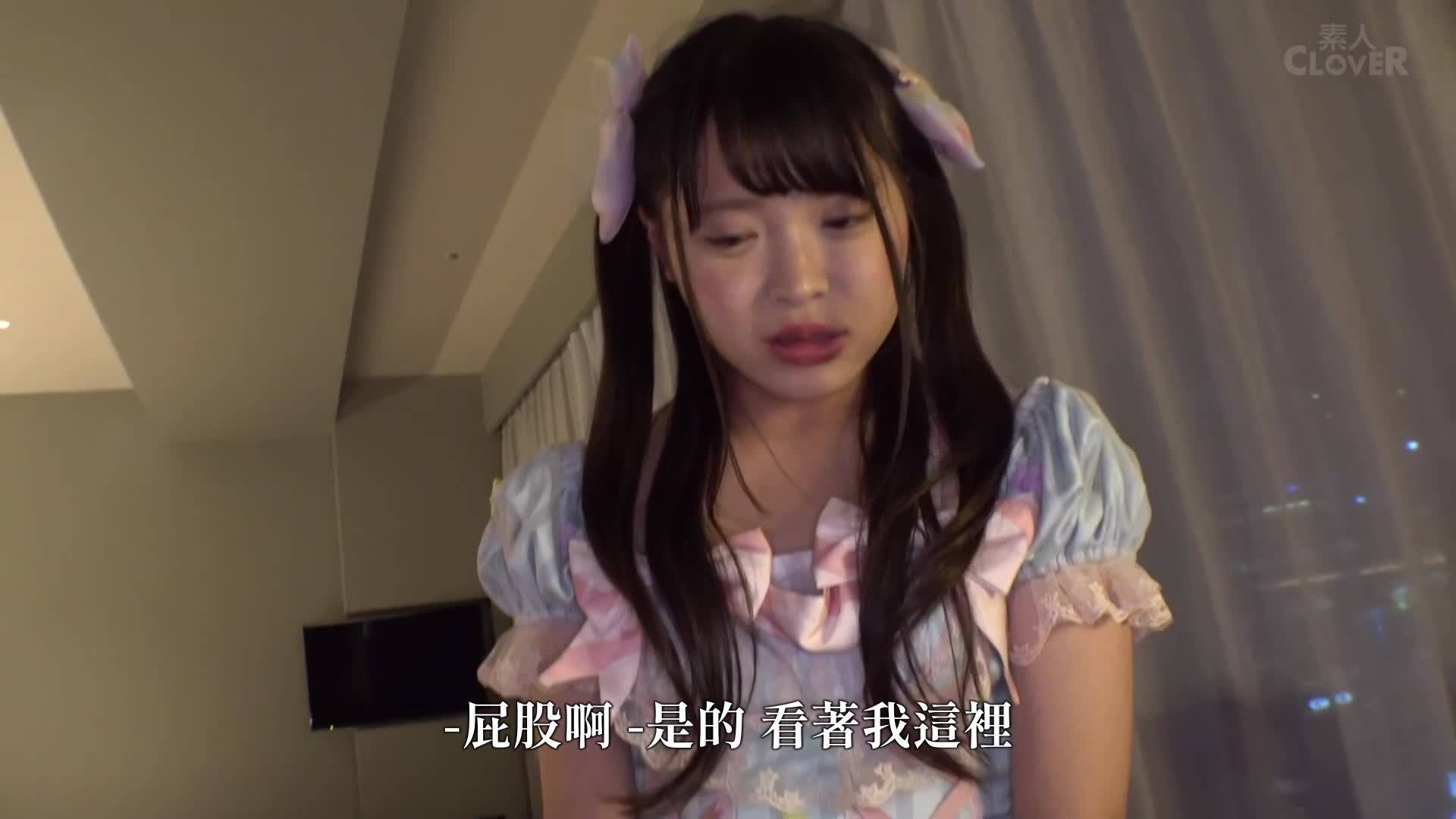 [YSP female [Kumimi/21 years old/underground idol]] suddenly fell from hope to despair... She deceived those underground idols who believed that they would bloom one day and sold them fake pillows! Fu... - AV大平台-Chinese Subtitles, Adult Films, AV, China, Online Streaming