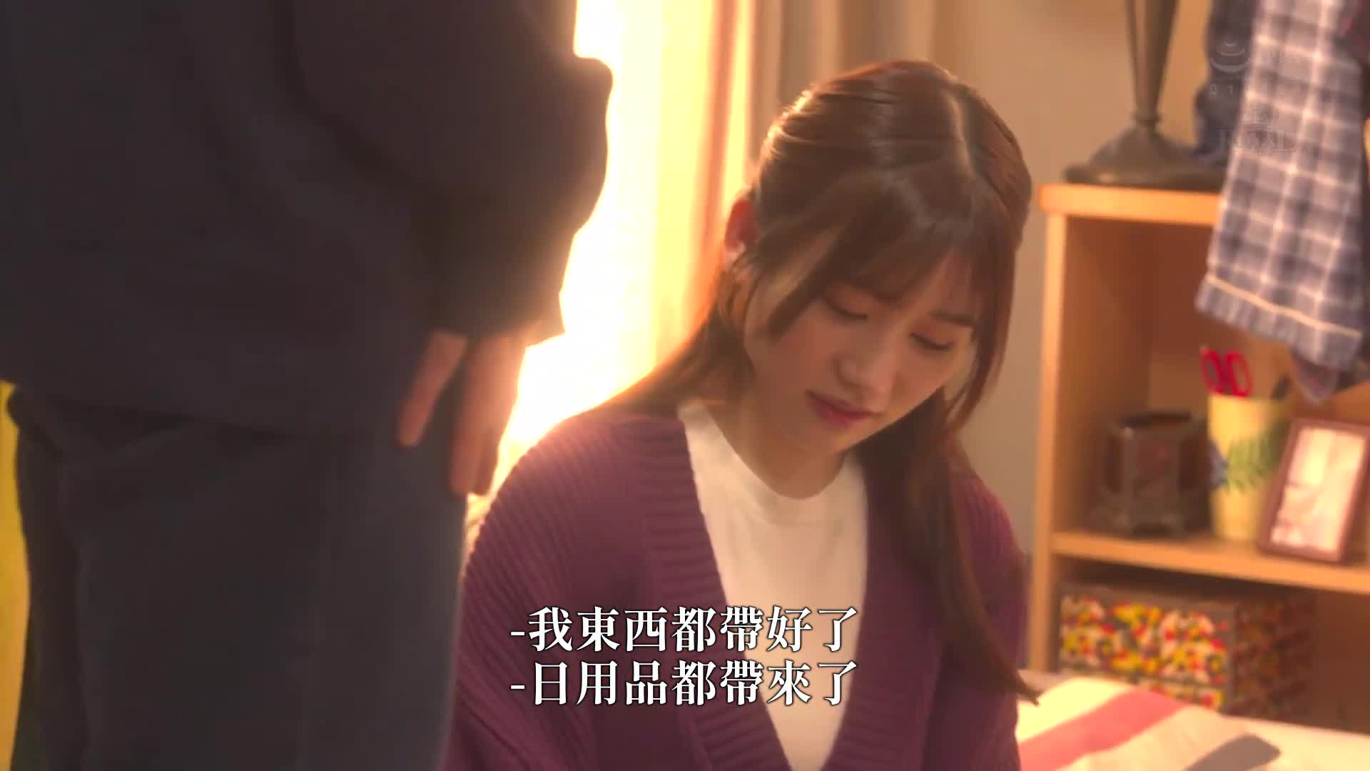 I was unconsciously tempted by female friends brought by my girlfriend every day, and I fell into a state of uncertainty due to lack of courage. Mei Itsukaichi - AV大平台-Chinese Subtitles, Adult Films, AV, China, Online Streaming