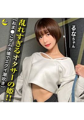 MFC-292Luna - AV大平台-Chinese Subtitles, Adult Films, AV, China, Online Streaming